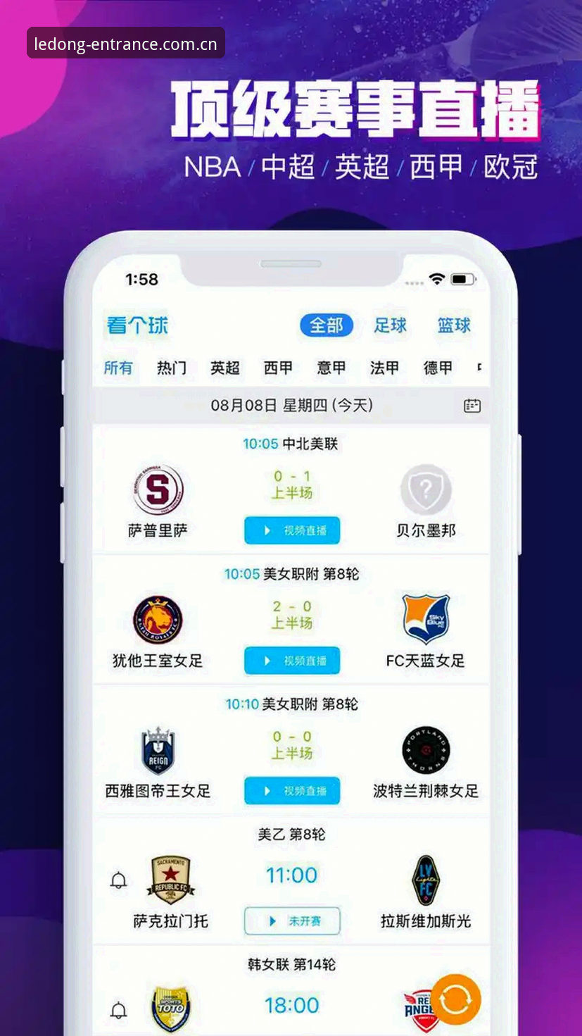 最新乐动体育功能介绍 乐动体育APP新功能深度解析:从赛事追踪到智能投注的全面升级