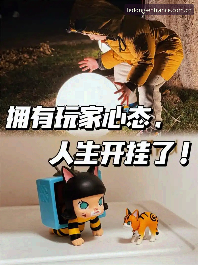 资深玩家分享：乐动体育最新版本安全吗？从技术架构到实战体验的全面剖析
