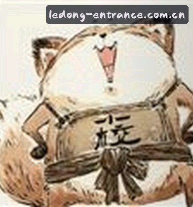 吴丹