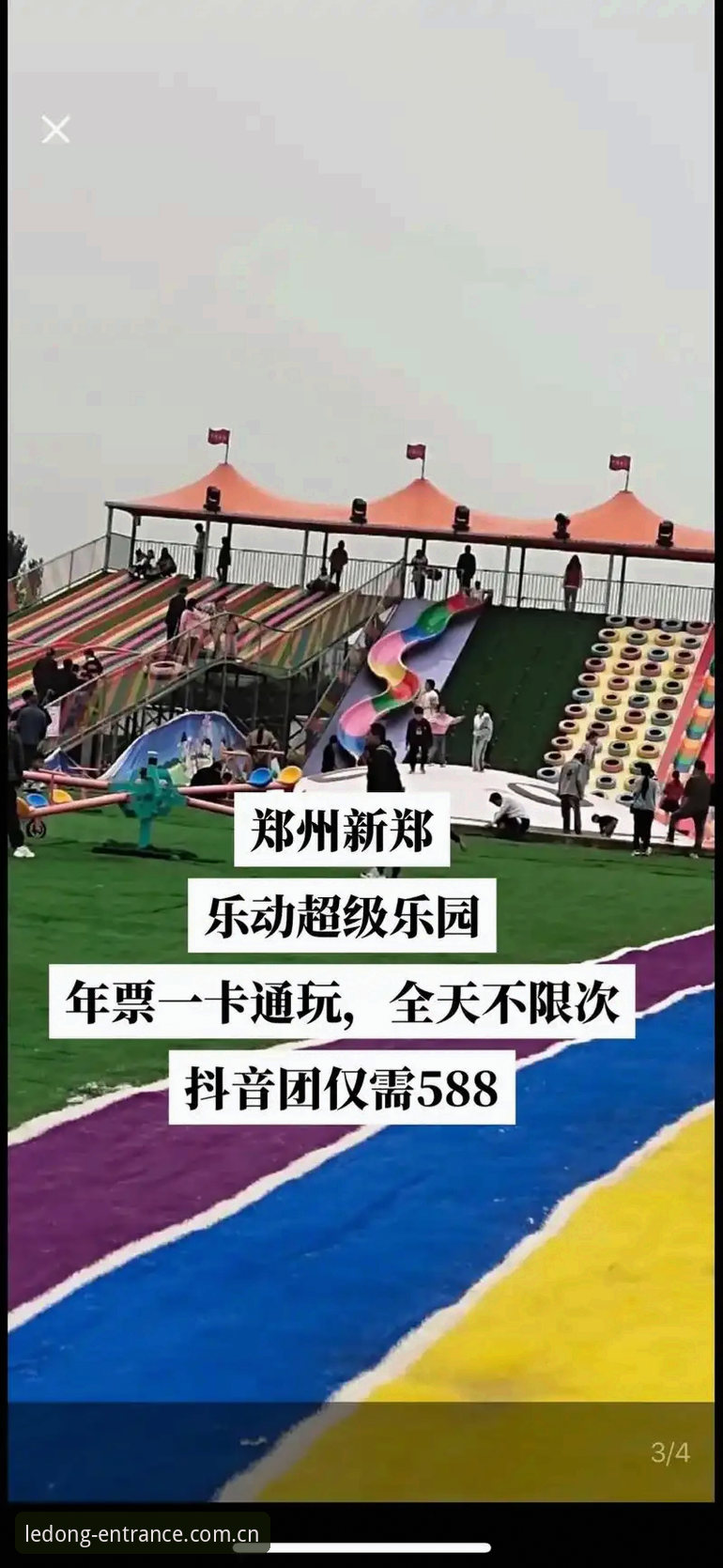 乐动体育最新版本安装教程 乐动体育最新版本安装教程完整指南:从下载到投注一步到位